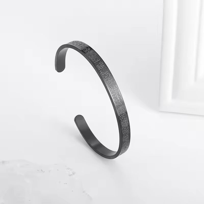 Bracelet Acier Élégant avec Ayatul Kursi