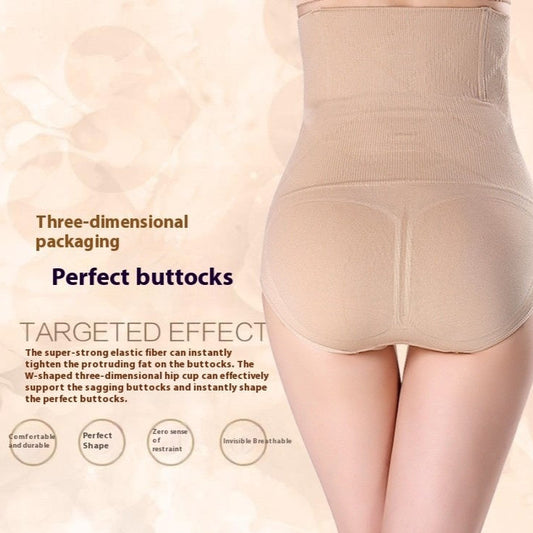 Culotte Gainage Taille Haute Élégante - BlxckFR