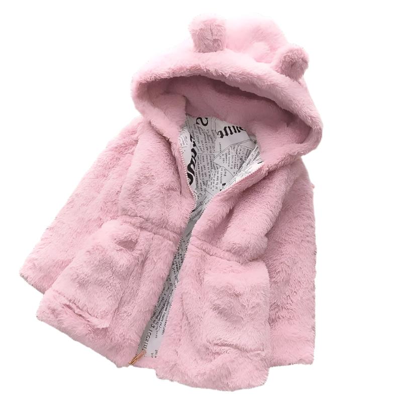 Veste Enfant Polaire Coupe Ajustée Hiver - Foivo