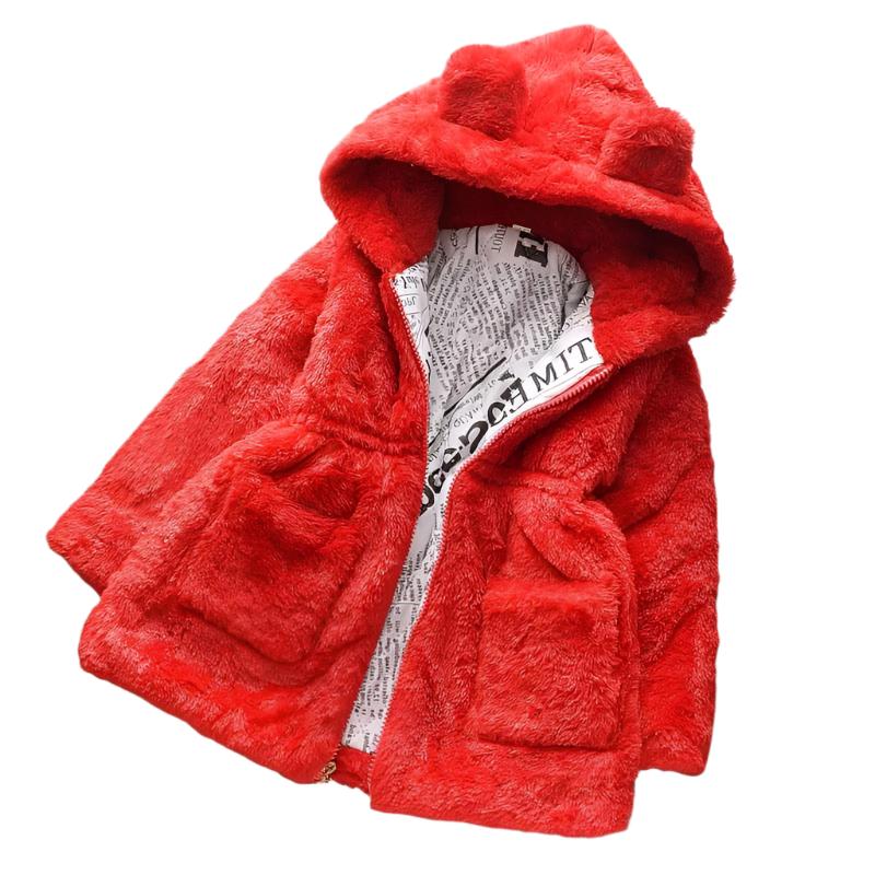 Veste Enfant Polaire Coupe Ajustée Hiver