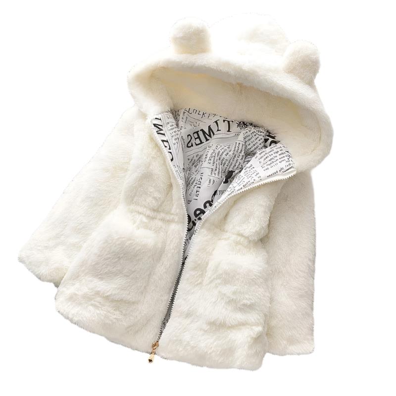 Veste Enfant Polaire Coupe Ajustée Hiver