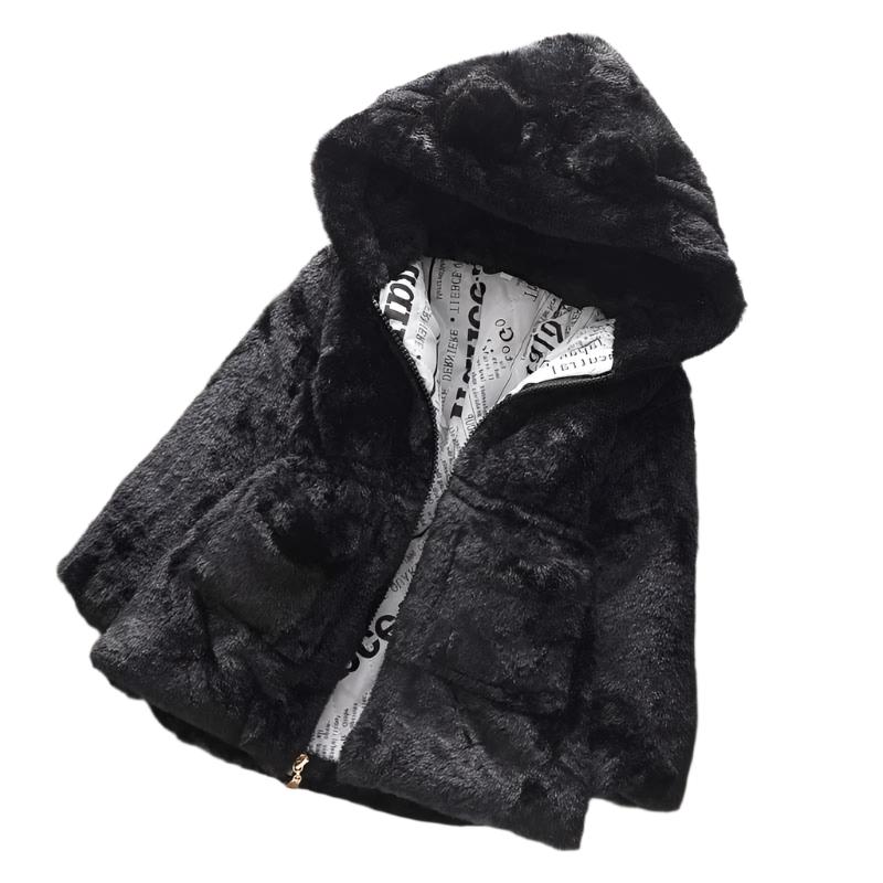 Veste Enfant Polaire Coupe Ajustée Hiver